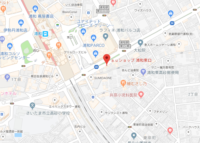 ａｕショップ浦和東口
