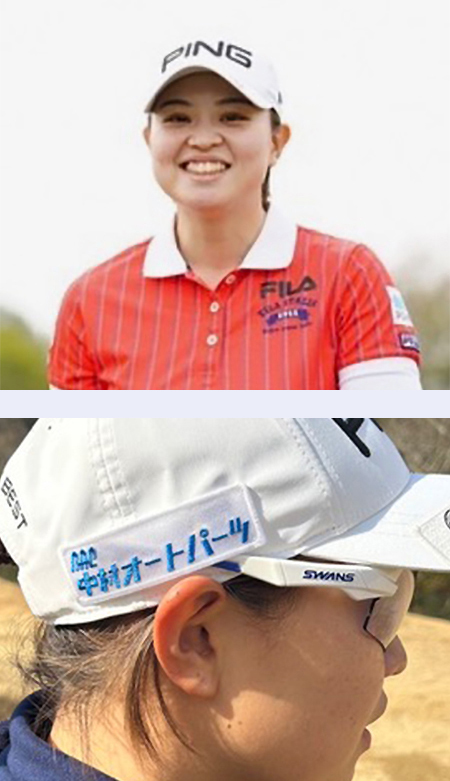 女子プロゴルファー小倉ひまわりプロ を応援しています！