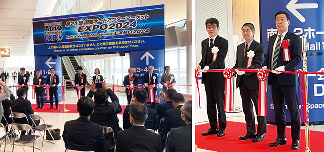 第21回国際オートアフターマーケットEXPO（IAAE2024）