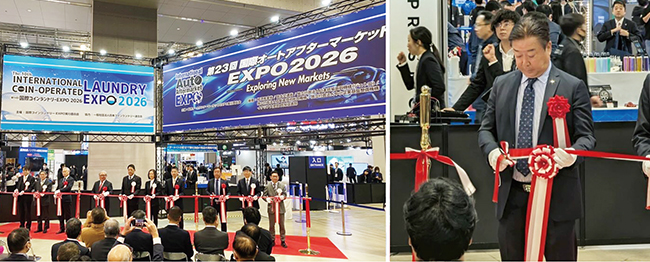 第23回国際オートアフターマーケットEXPO（IAAE2026）