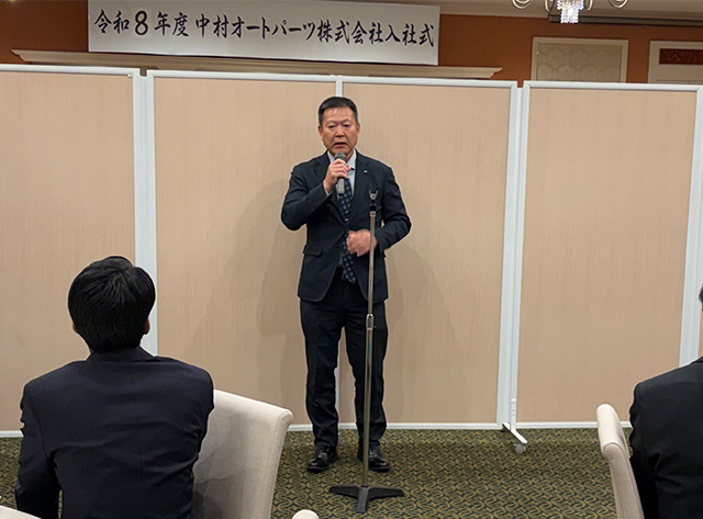 中村オートパーツ 2026年度　入社式