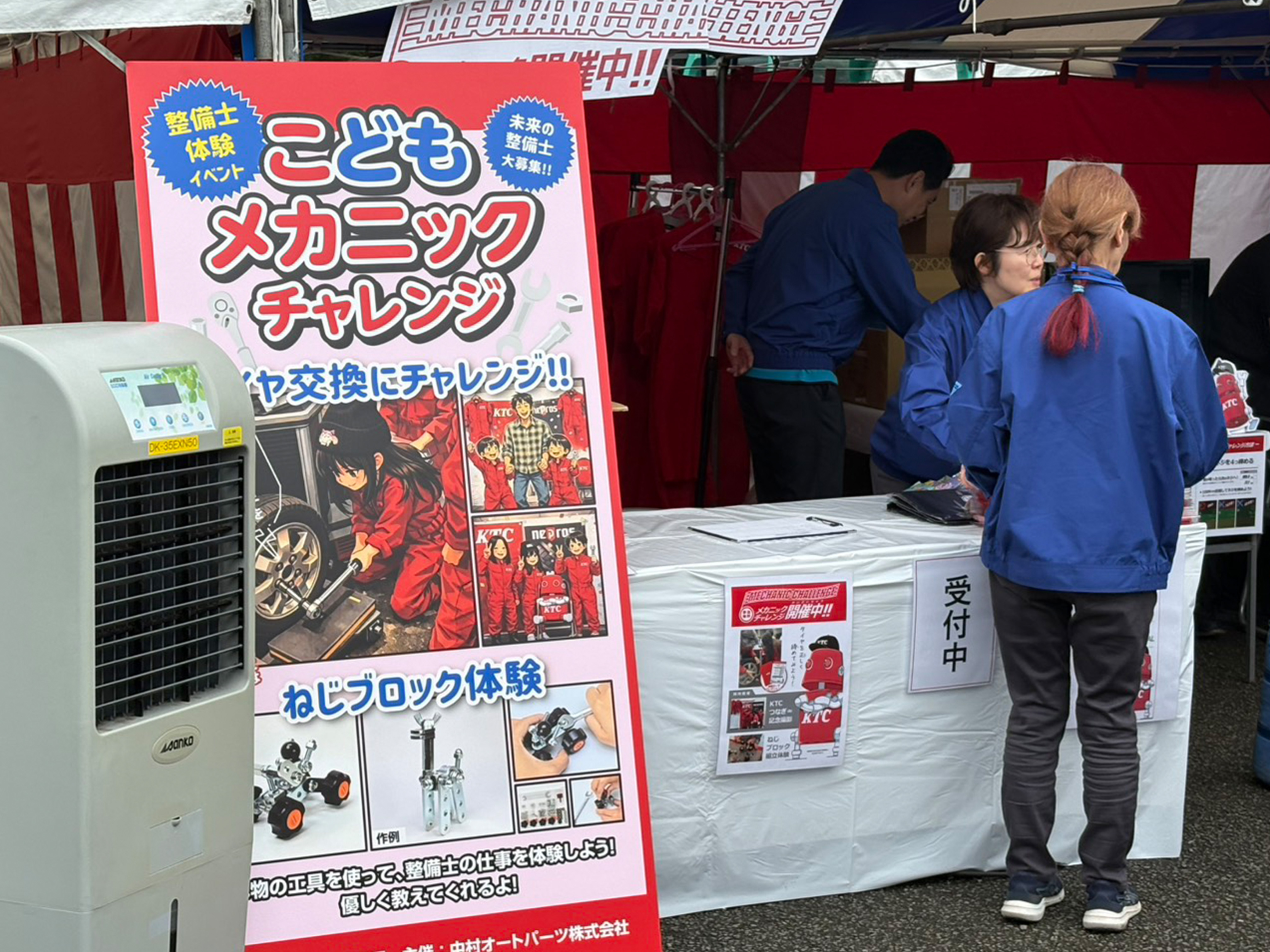 機械工具フェア2026
