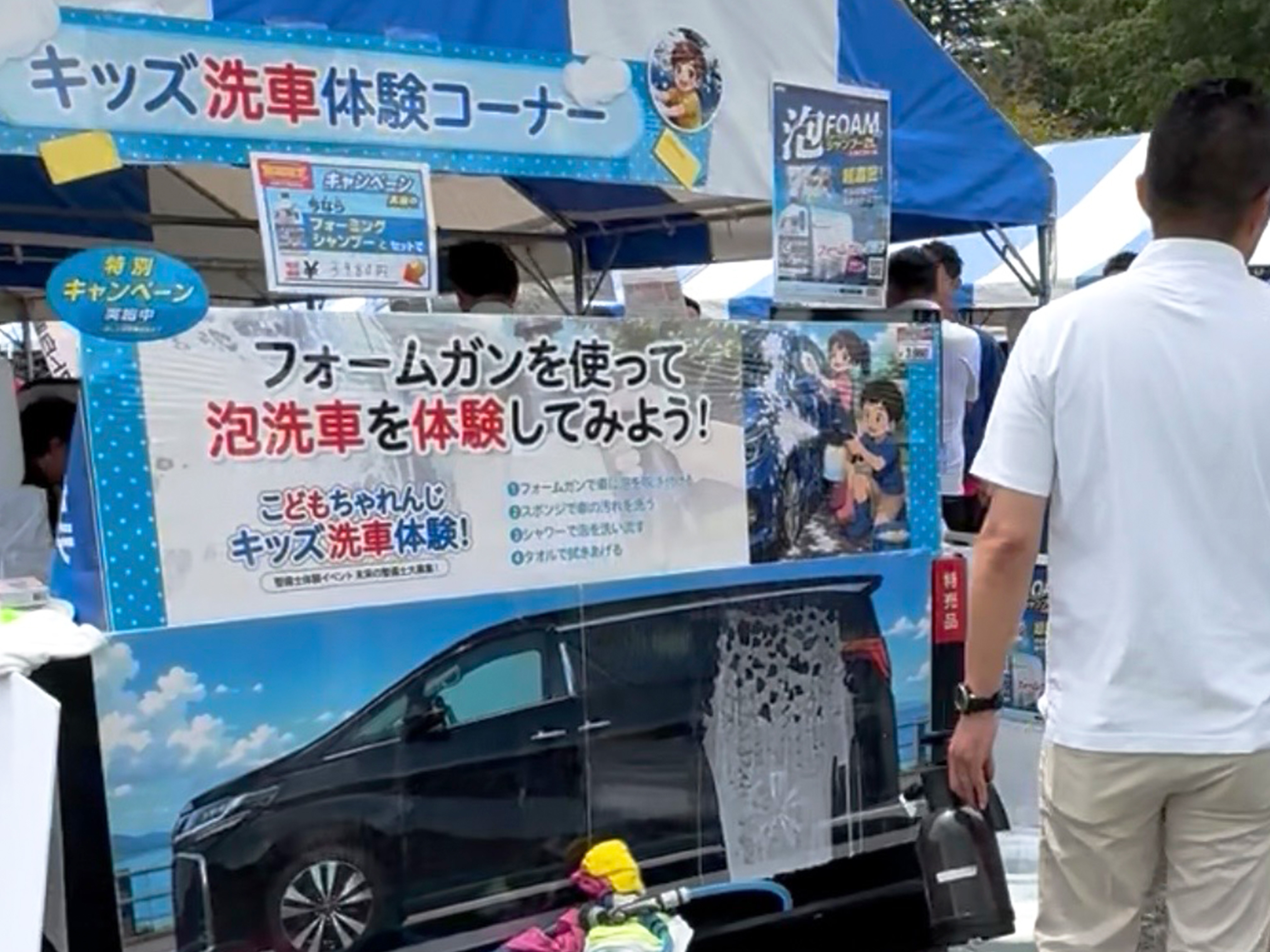 機械工具フェア2026