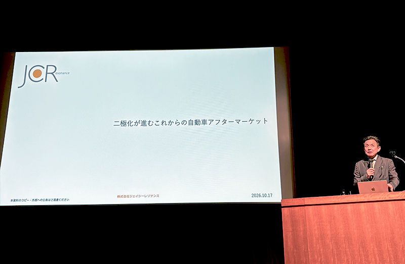中村オートパーツ　第63期　全社員総会