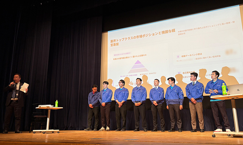 中村オートパーツ　第63期　全社員総会